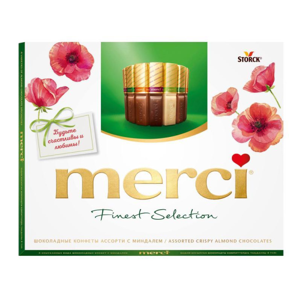 Шоколадные конфеты Merci ассорти c миндалём 250 г