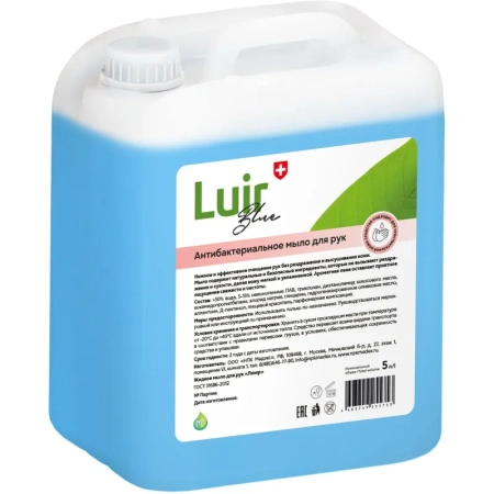 Мыло жидкое антибактериальное Люир 5 л