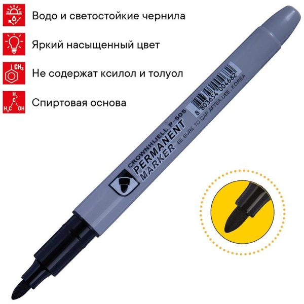 Маркер перманентный Crown Multi Marker Slim черный (толщина линии 2 мм)  круглый наконечник