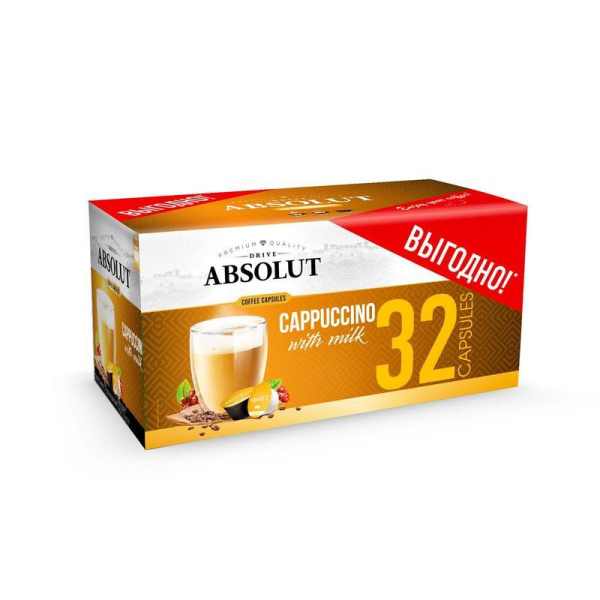 Кофе в капсулах для кофемашин Absolut Drive Cappuccino with milk (32 штуки в упаковке)