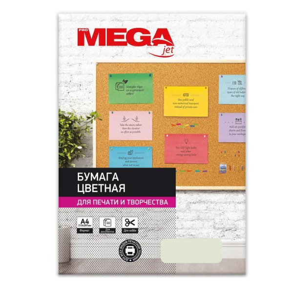 Бумага цветная для офисной техники ProMega Pastel микс (А4, 80 г/кв.м, 5 цветов по 20 листов)