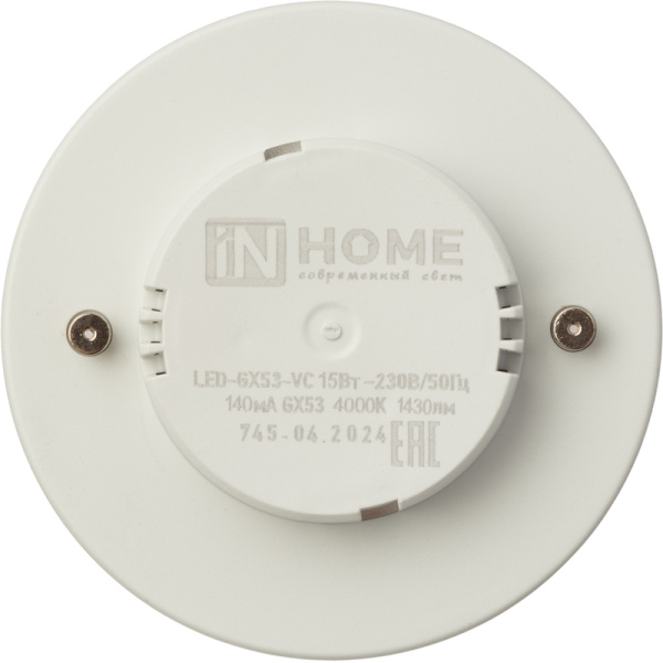 Лампа светодиодная In Home LED-GX53-VC 15Вт GX53 4000К 1430Лм матовая