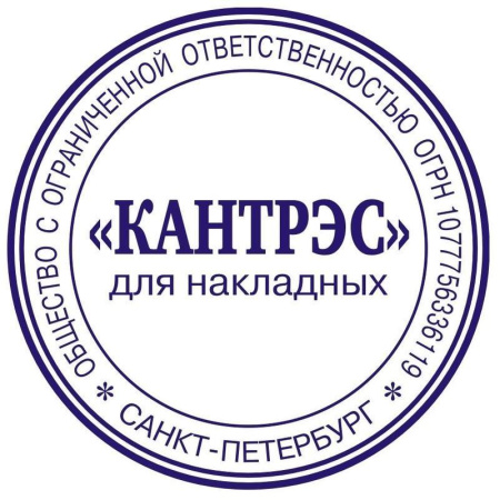 Оснастка для круглой печати R40 с крышечкой