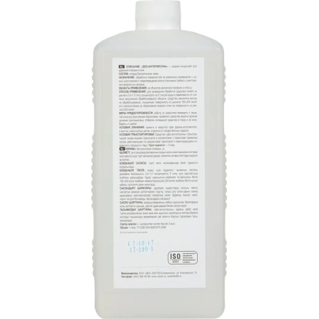 Дезинфицирующее средство Део-антиплесень 1 л (концентрат)