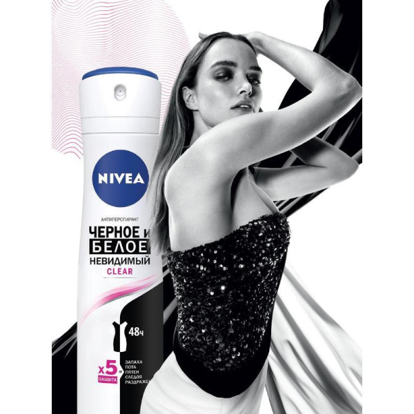 Дезодорант-спрей женский Nivea Невидимая защита 150 мл
