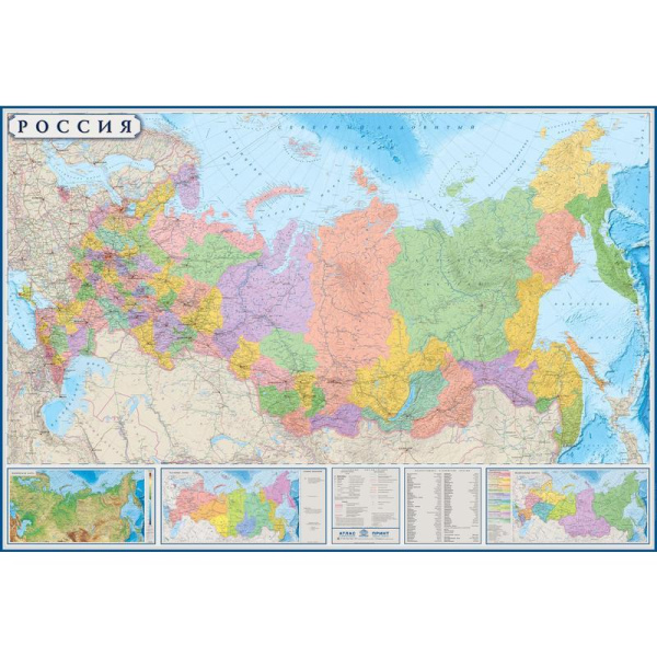 Настенная политико-административная карта России 1:3.7 млн