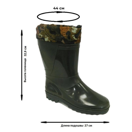 Сапоги рабочие мужские 141/01 ПВХ оливковые размер 42