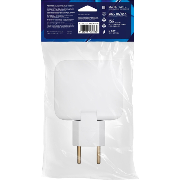 Разветвитель Старт С/А SA1/2 2USB 10/480 2 розетки + USB