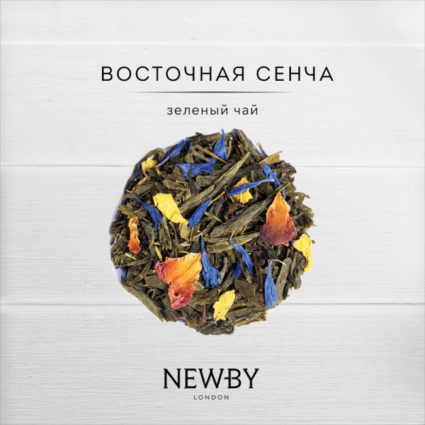 Чай листовой зеленый Newby Oriental Sencha 100 г (маракуйя)