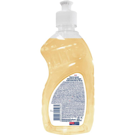 Мыло жидкое Мистер Чистер хозяйственное 450 мл Мыло жидкое Мистер Чистер хозяйственное 450 мл