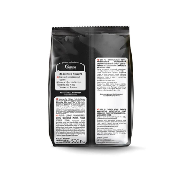 Кофе растворимый Nescafe Mokambo 500 г (пакет)