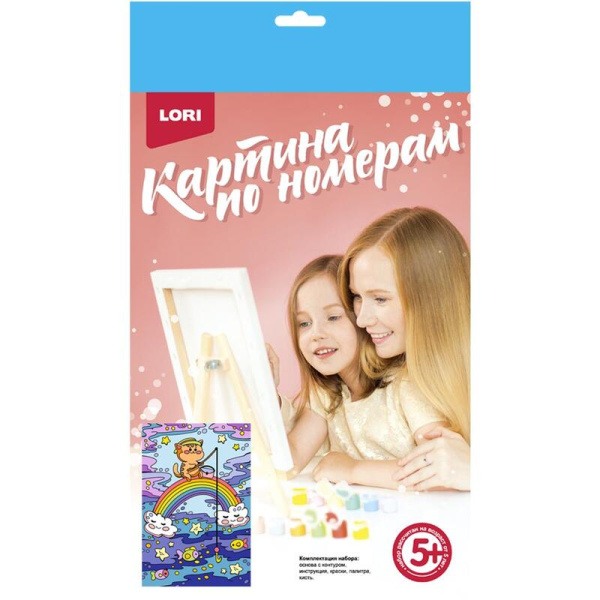 Картина по номерам Lori Волшебные истории Радужный кот
