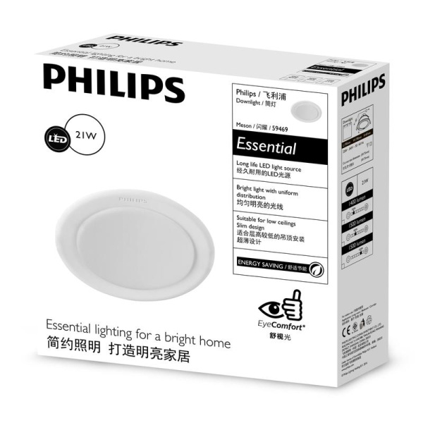 Светильник светодиодный Philips Meson 175 21Вт 1500Лм 3000К IP20  потолочный встраиваемый опал (915005749501)