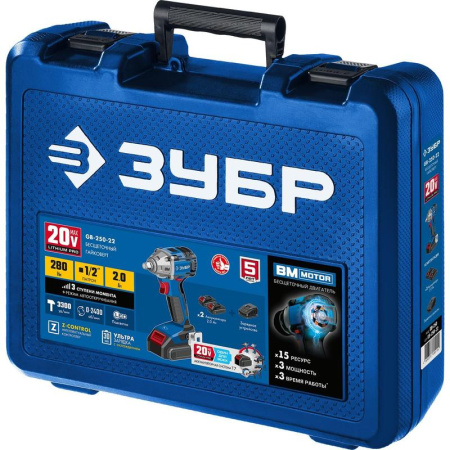 Гайковерт Зубр GB-250-22