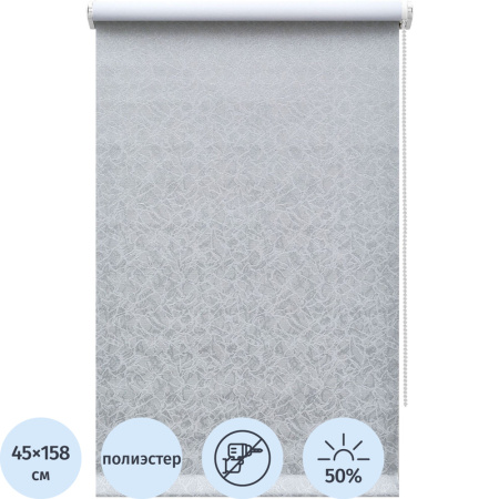 Рулонная штора Катальпа полиэстер светло-серая (45x158.3 см)