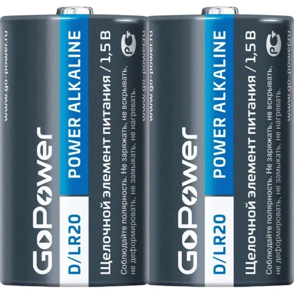 Батарейка D 20 GoPower (2 штуки в упаковке)