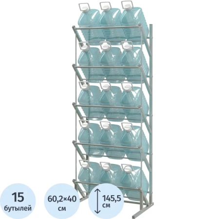 Стеллаж для бутилированной воды Комус Мебель (Cobalt) Стилс-2 на 15 тар