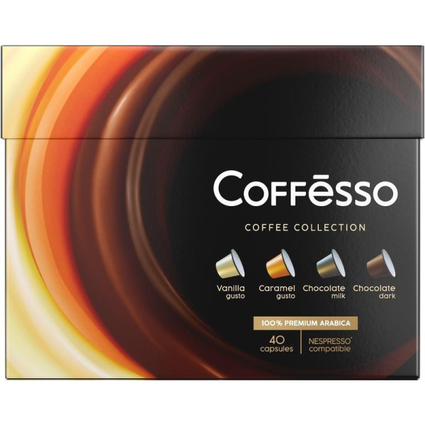 Кофе в капсулах Coffesso Vanilla/Caramel/Milk Chocolate/Dark Chocolate  (40 штук в упаковке)