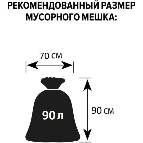 Бак для отходов 40 л пластиковый черный/зеленый