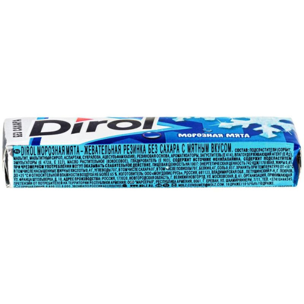 Жевательная резинка Dirol морозная мята 13,6 г (30 штук в упаковке)