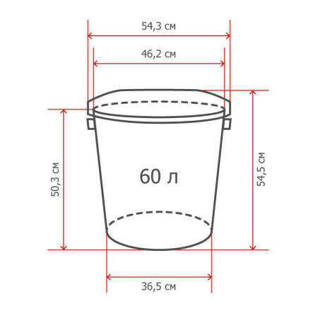 Бак 60 л с крышкой и ручками (пластик, зеленый/серый) Бак 60 л с крышкой и ручками (пластик, зеленый/серый)