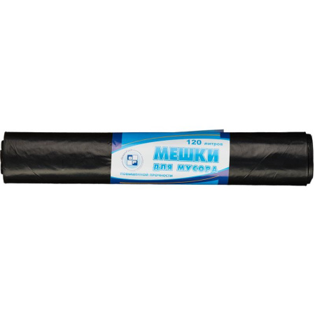 Мешки для мусора ПВД 120л 70х110см 40мкм черные 10шт/рул