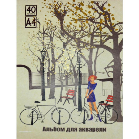 Альбом для рисования акварелью Kroyter Город (А4, 40 листов)