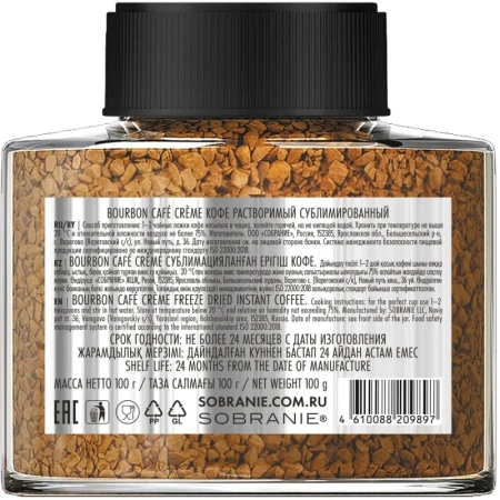 Кофе растворимый сублимированный Bourbon Cafe Creme 100 г (стеклянная банка)