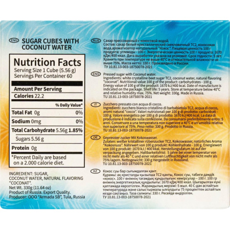 Сахар рафинад кусковой Дядя Тула 330 г