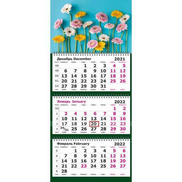 Календарь  квартальный трехблочный настенный 2022 год Цветы (305х675 мм)