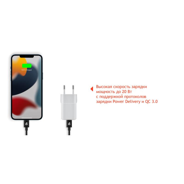 Адаптер питания uBear Select Wall USB Type-C 20 Вт (WC20WH01-AD)