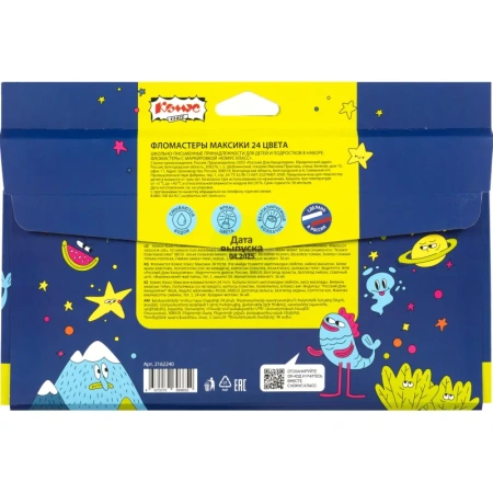 Фломастеры Комус Класс Максики 24 цвета с вентилируемыми колпачками  смываемые