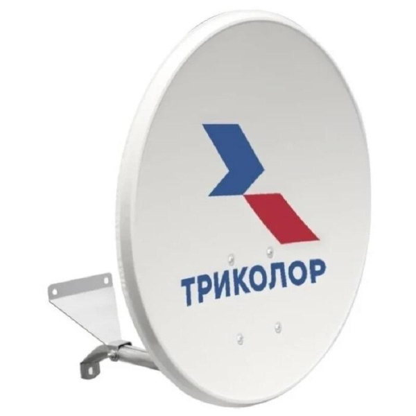 Комплект спутникового ТВ Триколор ТВ Сибирь Ultra HD GS B622L