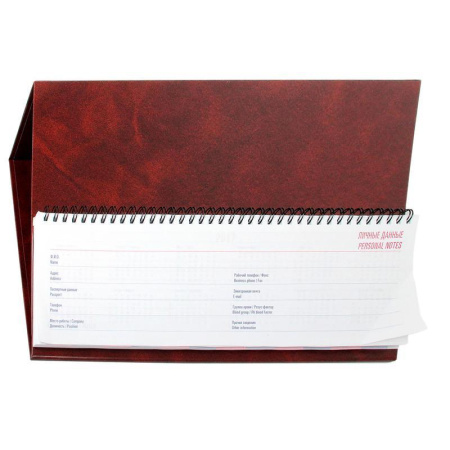 Планинг недатированный Balacron картон 57 листов коричневый (330x98 мм) Планинг недатированный Balacron картон 57 листов коричневый (330x98 мм)