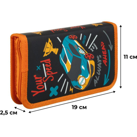 Пенал односекционный Комус Класс Your Speed черный