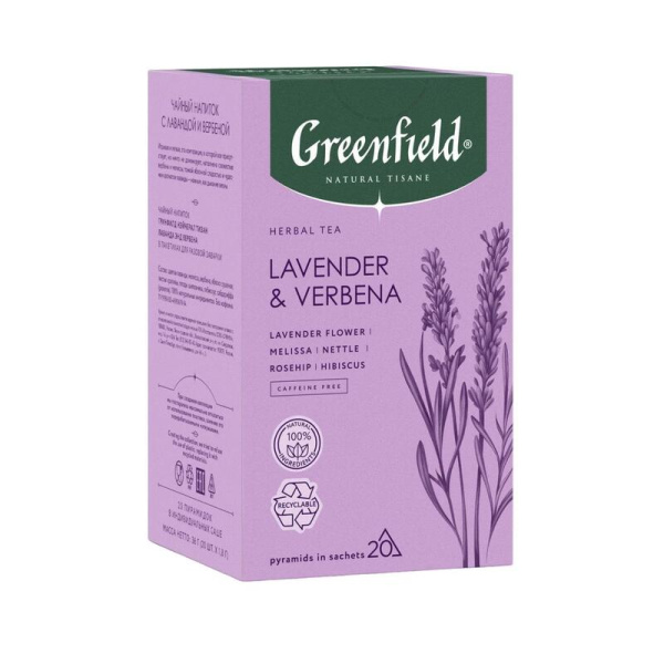 Чай Greenfield Natural Tisane Lavender & Verbena травяной 20  пакектиков