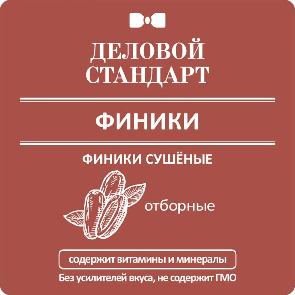 Финики Деловой Стандарт 500 г