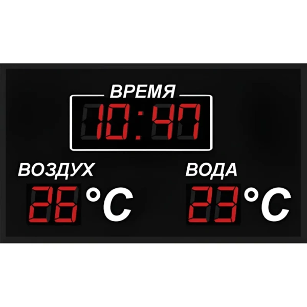 Часы термометр с указанием температуры воды, воздуха (80х55 см)