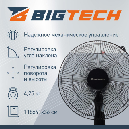 Вентилятор напольный BigTech WBF012 чёрный