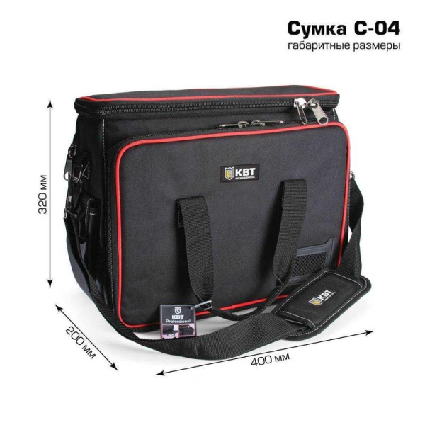 Сумка для инструмента КВТ 40x20x32 см (66143) Сумка для инструмента КВТ 40x20x32 см (66143)