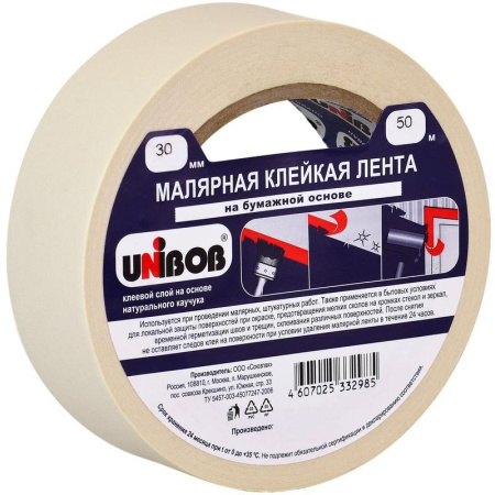 Клейкая лента малярная Unibob легкоудаляемая 30 ммх50 м