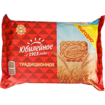 Печенье песочное Юбилейное традиционное 268 г