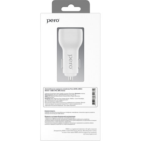 Зарядное устройство Pero AC05 (4603768351832)