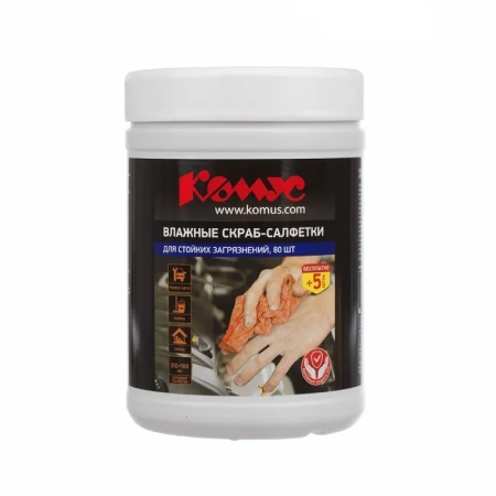 Салфетки влажные для рук Комус Скраб 310x180 мм