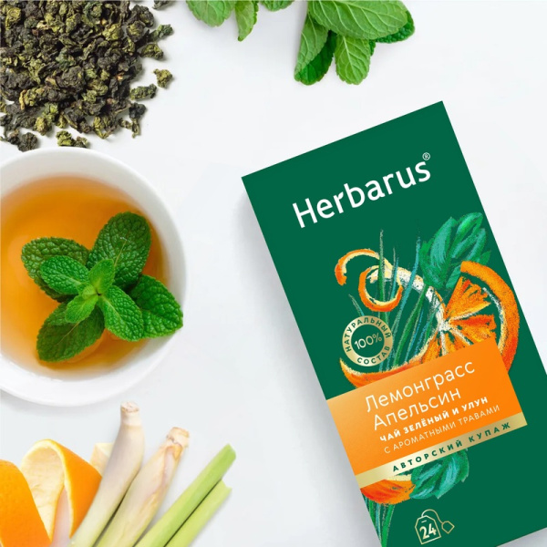 Чай зеленый и улун Herbarus 24 пакетика (лемонграсс, апельсин)