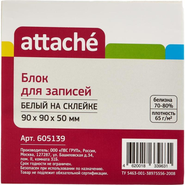 Блок-кубик Attache Эконом на склейке 9х9х5 белый