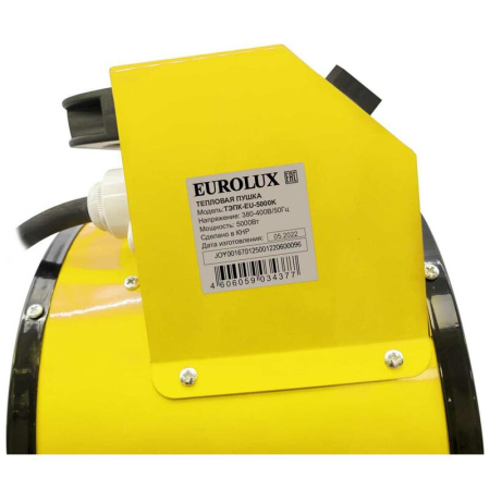 Пушка тепловая Eurolux ТЭПК-EU-5000K Пушка тепловая Eurolux ТЭПК-EU-5000K