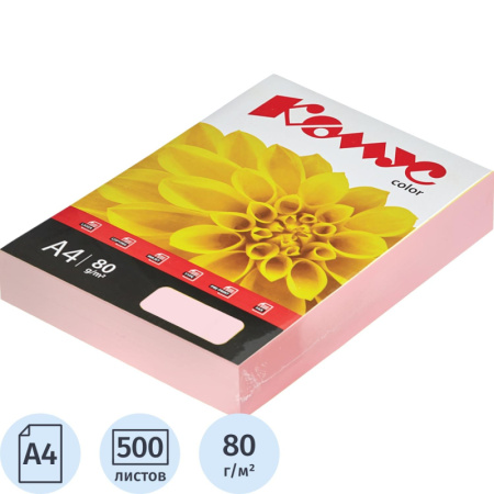 Бумага цветная для печати Комус Color розовая пастель (А4, 80 г/кв.м, 500 листов)