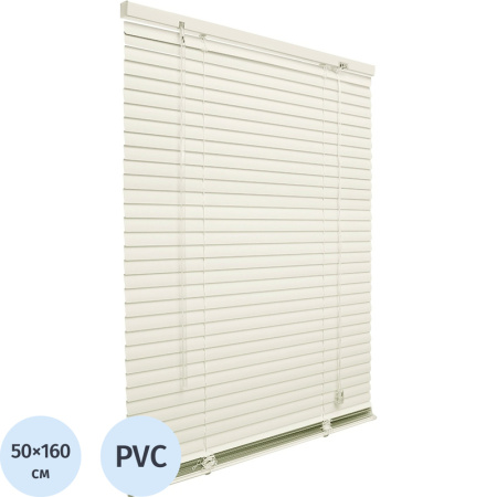 Жалюзи горизонтальные пластиковые ванильные (50х160 см)