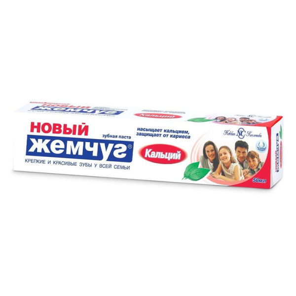 Зубная паста Новый жемчуг Кальций 50 мл